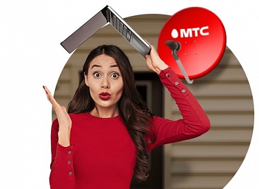 Спутниковое ТВ МТС, Инкерман Спутниковое ТВ МТС, Инкерман